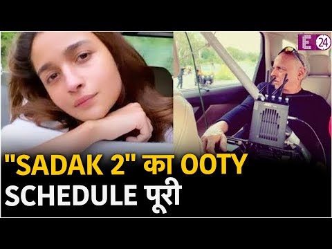 alia-की-फिल्म-'sadak-2'-की-ooty-schedule-पूरी,-आलिया-लौटीं-मुंबई