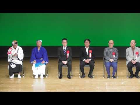 御来賓の紹介 第39回しまばら温泉不知火まつり2018感動のPV
