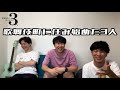 【ご報告】解散します！