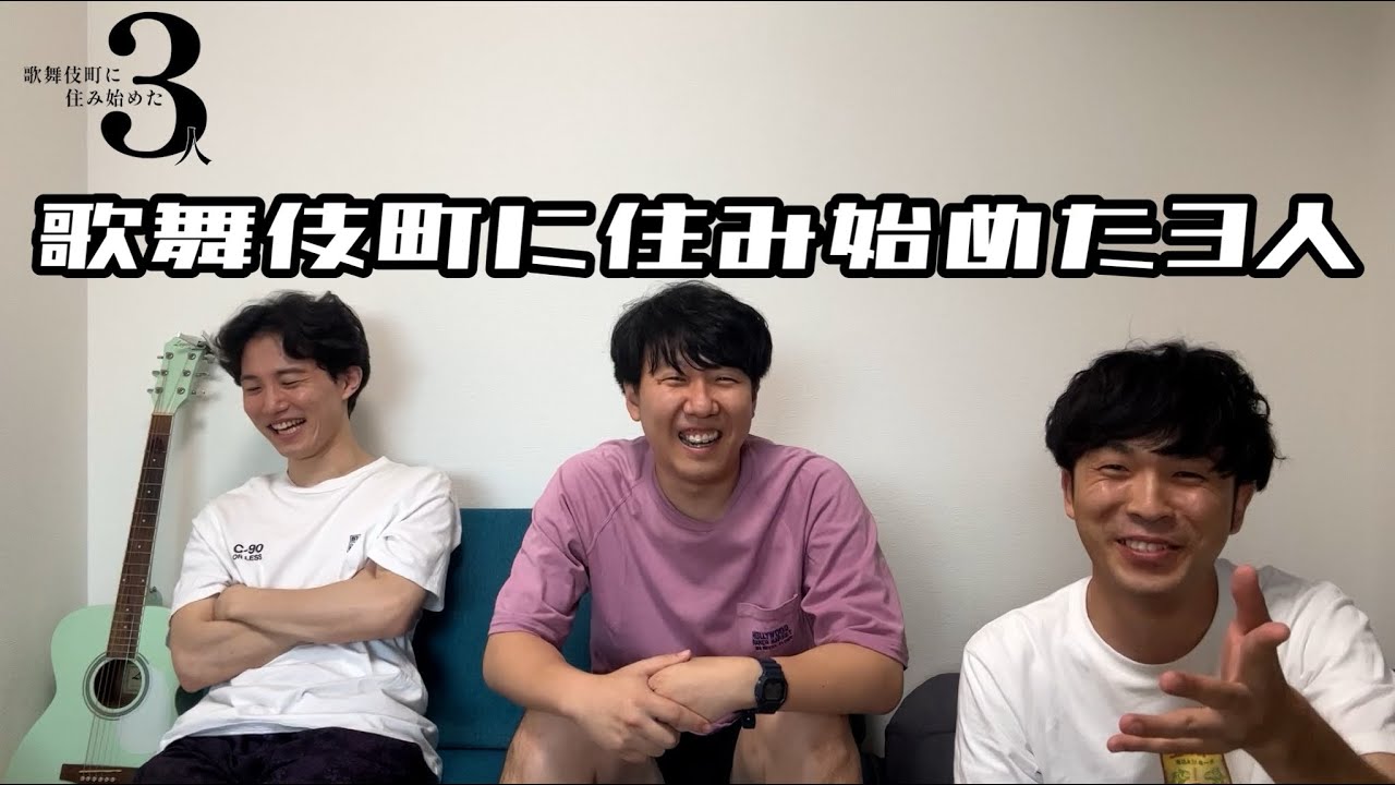 【ご報告】解散します! YouTube