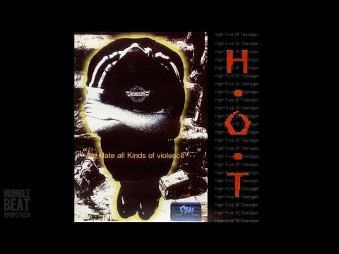 H.O.T (+) 널 사랑한 만큼