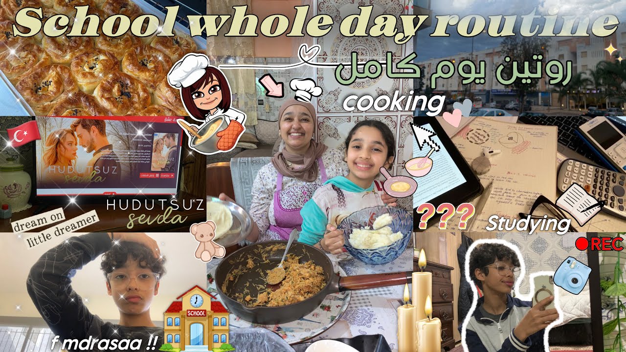 روتين الدراسة كامل بين صحابنا و العائلة🏫🏡📚دوزو معنا نهارنا مع صحابي👯‍♂️👻اول مرة ختي صاوبات بريوات🍢😻
