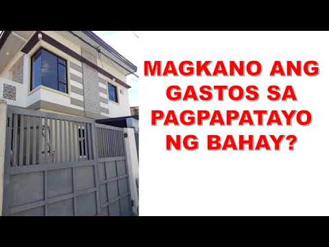 Video: Magkano ang gastos sa pagsasaayos ng kamalig para maging bahay?