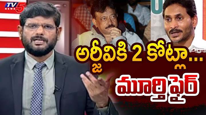TV5 Murthy First Reaction on GV Reddy Allegations Over IAS | AP Fiber Net | TV5 News
