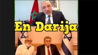 Vidéo. Né à Bejaâd, Amir Peretz s’adresse à Moulay Hafid Elalamy en darija