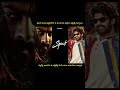 Prabhas Birthday updates #prabhas #prabhashanu #sandeepreddyvanga #spiritmovie #fauji #rajasaab