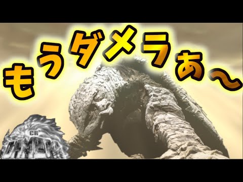 タイヨーエレックの名機のガメラで昇天するパチンカス！【実戦機種:CR
