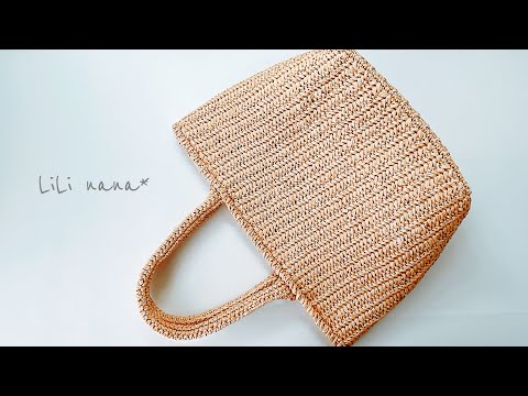 Perfect for Summer] How to Crochet a Basket-Style Bag ② Handles