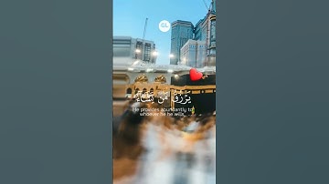 قرآن كريم --تلاوة خاشعة | القارئ إسلام صبحي #sorts #quran #القرآن_الكريم #تلاوة_خاشعة #اسلام_صبحي