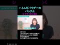 ハトムギパック【切り抜き】#Shorts #美肌 #健康