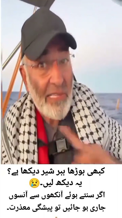 #Mushtaqahmafkhan#flasteen#gaza #flutela