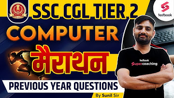 Computer Marathon For SSC CGL Tier 2 | Previous Year Paper | SSC CGL Mains Computer By Sunil Sir