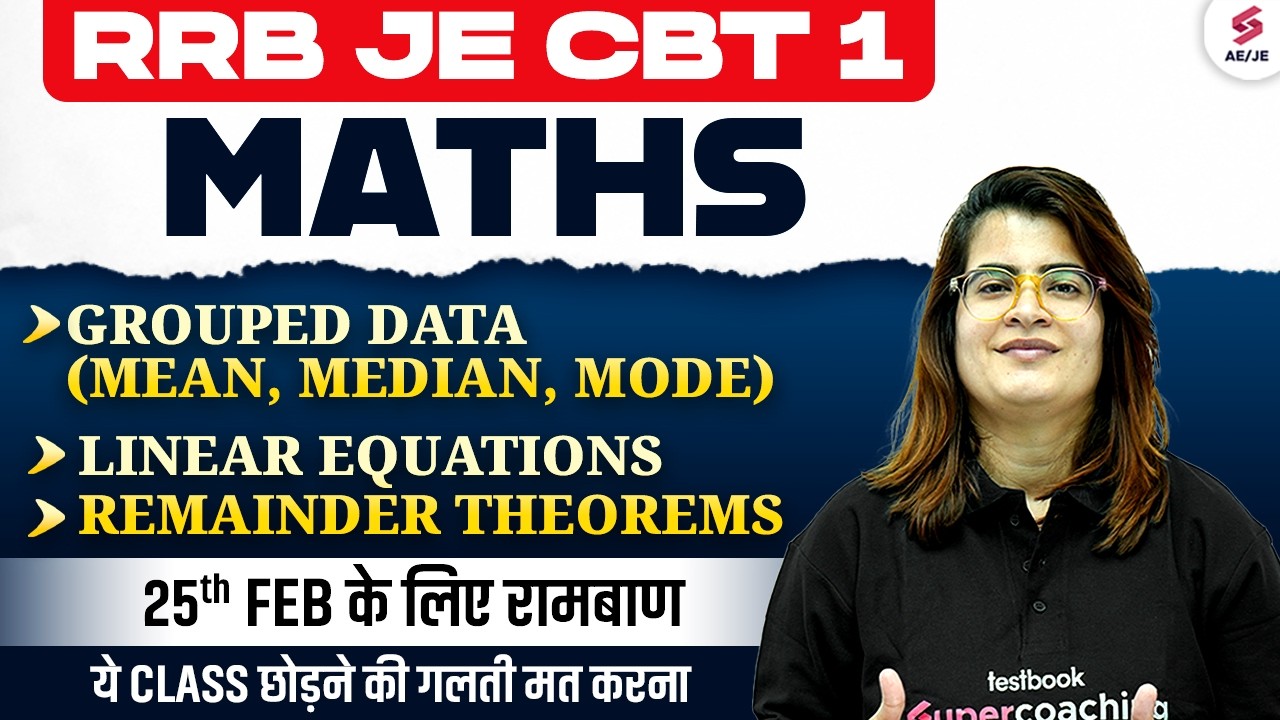RRB JE Maths Expected Paper | RRB JE CBT 1 Maths Classes 2025 | RRB JE Maths by Gopika Mam