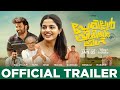 Perilloor Premier League | Malayalam Official Trailer | Hotstar Specials | Streaming From Jan 05 image