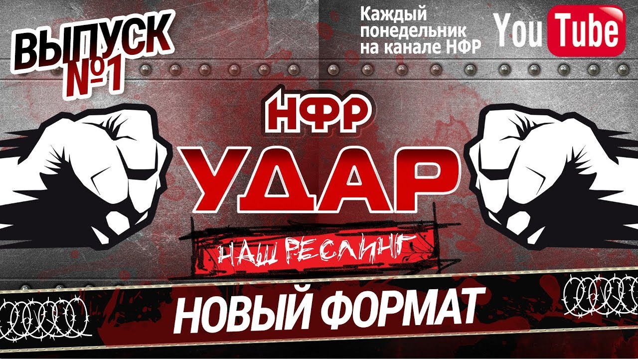 Жабры калина нфр