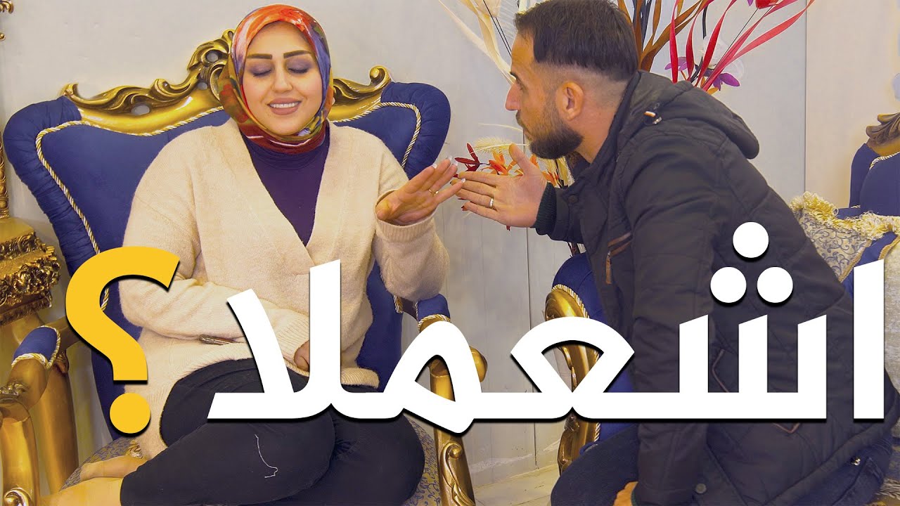 Муж Шаимы попросил ее приготовить 