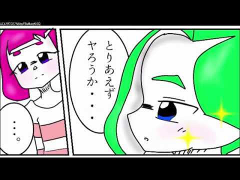 漫画動画 スプラトゥーン2 漫画 スプラ大作戦 第四話 あさおきて めがさめて Youtube