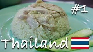 タイ旅行記 2016 #1 | Bangkok,Thailand | Travel Vlog