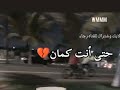 حتى انت كمان اغاني ترند كامله 