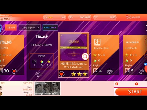 FTISLAND - 사랑하지마요 (Don't Love) (Hard) [Superstar FNC]