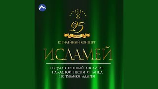 Загляни в мою судьбу (Live) - Дер Абир