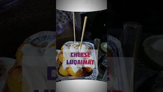 Cheese Luqaimat luqaimat uae emarati snacks sweet cheese sorts reels foryou viral