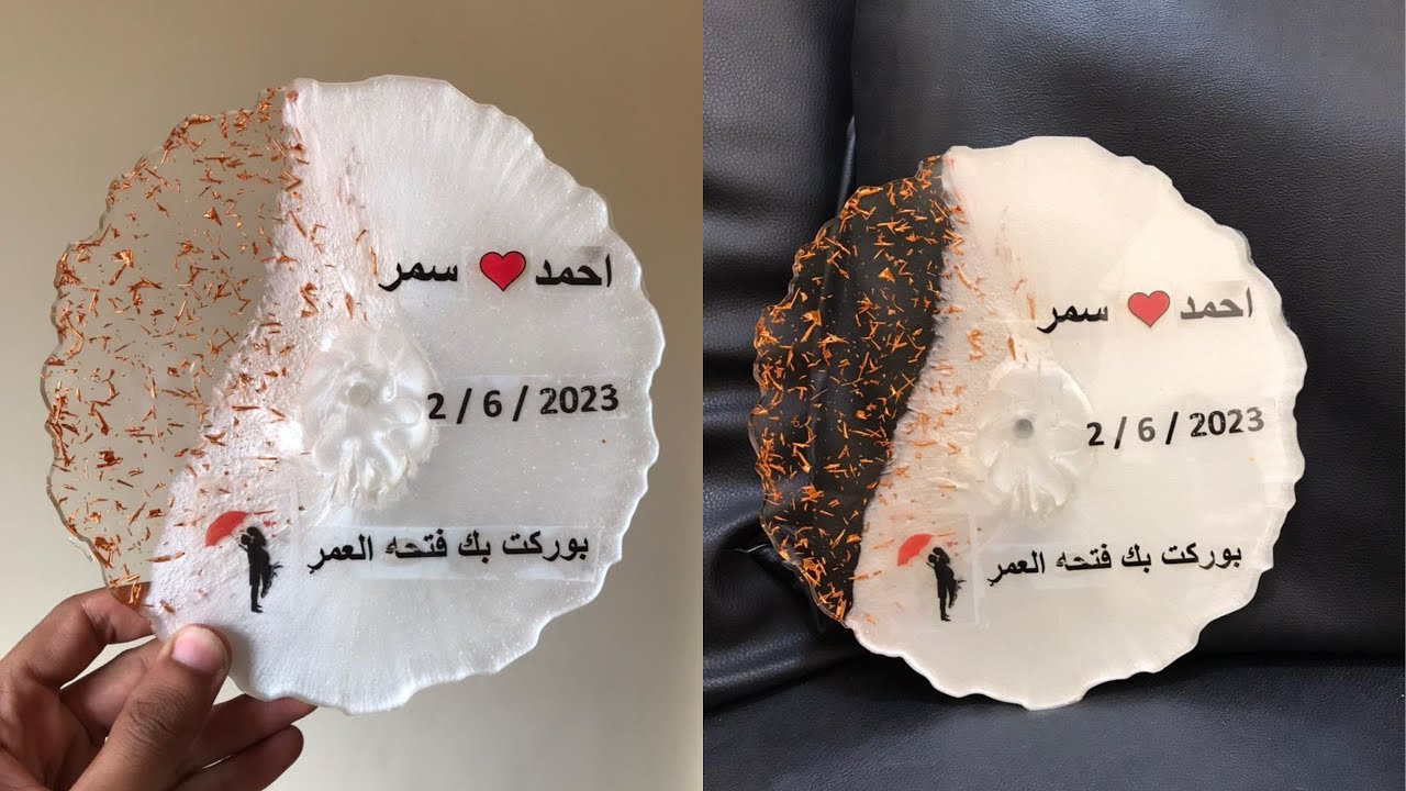 طارة خطوبة ريزن - طريقة عمل صينية خطوبة من الريزن - طريقة عمل صينية الشبكة من مادة الريزن