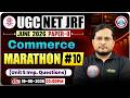 UGC NET Commerce Marathon Class | UGC NET Commerce Unit 5 Imp Questions | UGC NET Commerce Classes