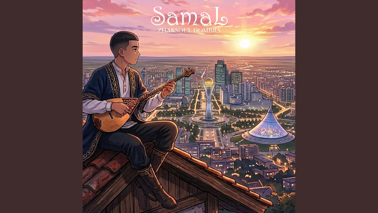 Watch SAMAL on YouTube Watch SAMAL on YouTube