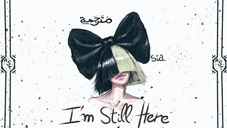 Sia - I'm still here || اغنية سيا الشهيرة 