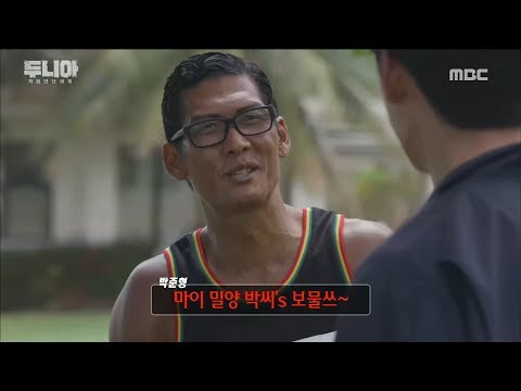 [HOT] Go for the nipples, 두니아~처음 만난 세계 20180916