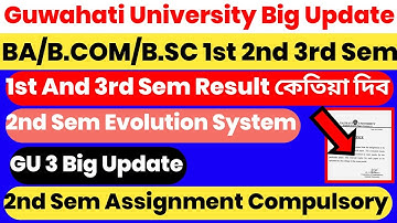Guwahati University BA B.COM B.SC 1st 2nd 3rd Sem Result Update | 2nd Sem Assignment | GU Big Update
