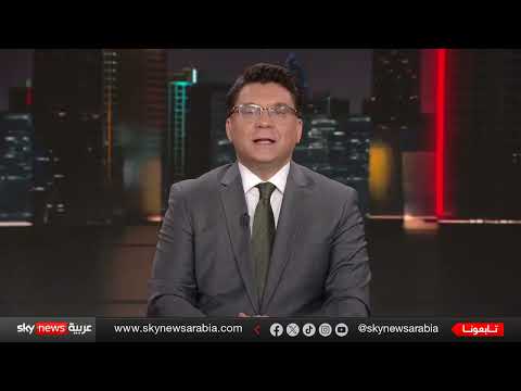 تصعيد أمريكي روسي حول أوكرانيا... ومخاوف من حرب طويلة الأمد