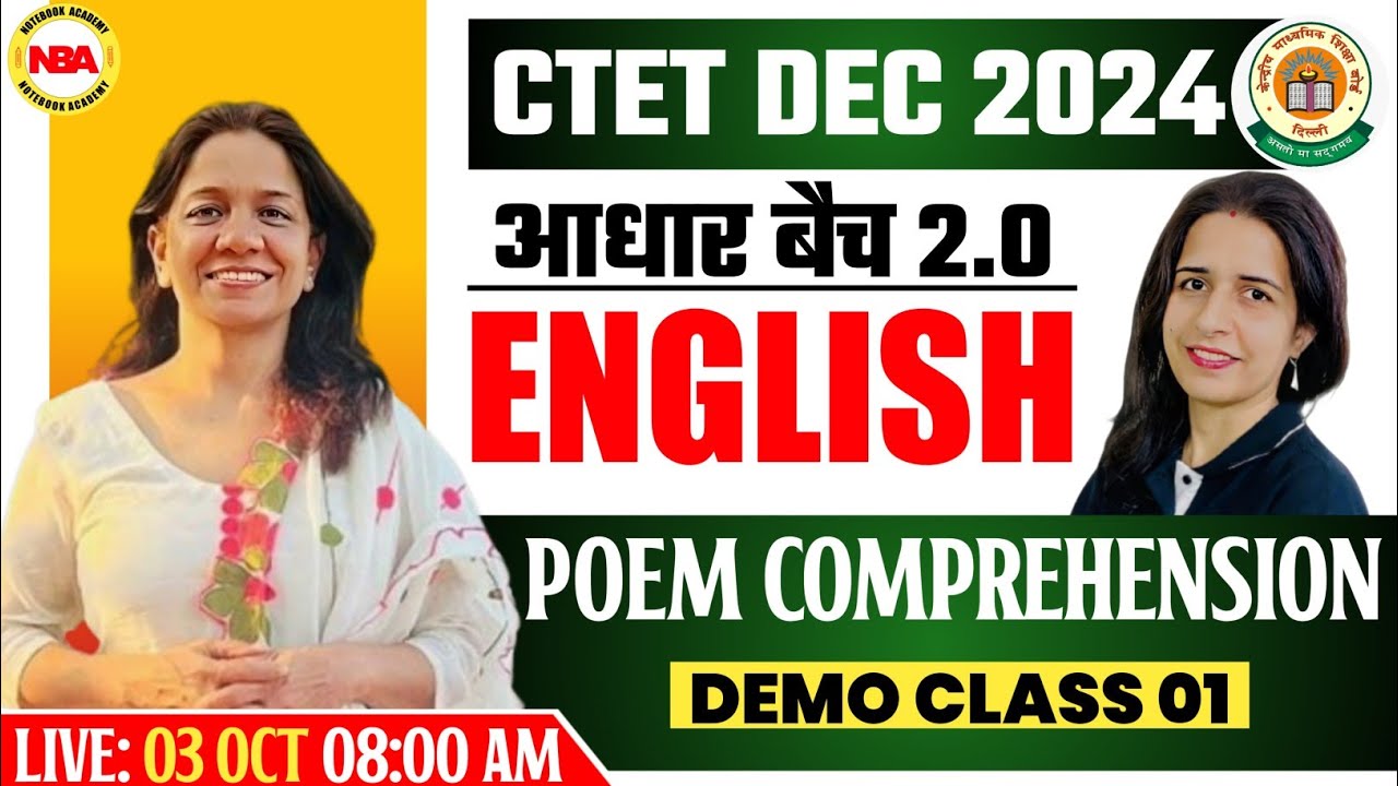CTET DECEMBER 2024 | ENGLISH CLASS FOR CTET | POEM COMPREHENSION IMP ...