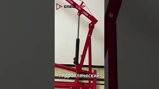 3 тонный гидравлический складной кран