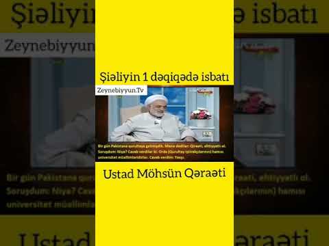 Şieliyin 1 deqiqede subutu. Ustad Mohsun Qeraeti