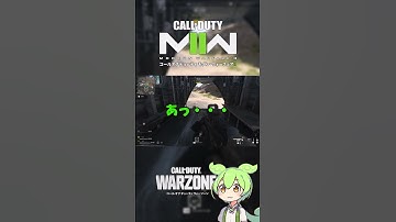 脱出成功！！テンション上がりすぎた結果…！？ 【CoD:MWII Warzone2.0 DMZ】 Call of Duty Modern WarfareII  #Shorts #callofduty