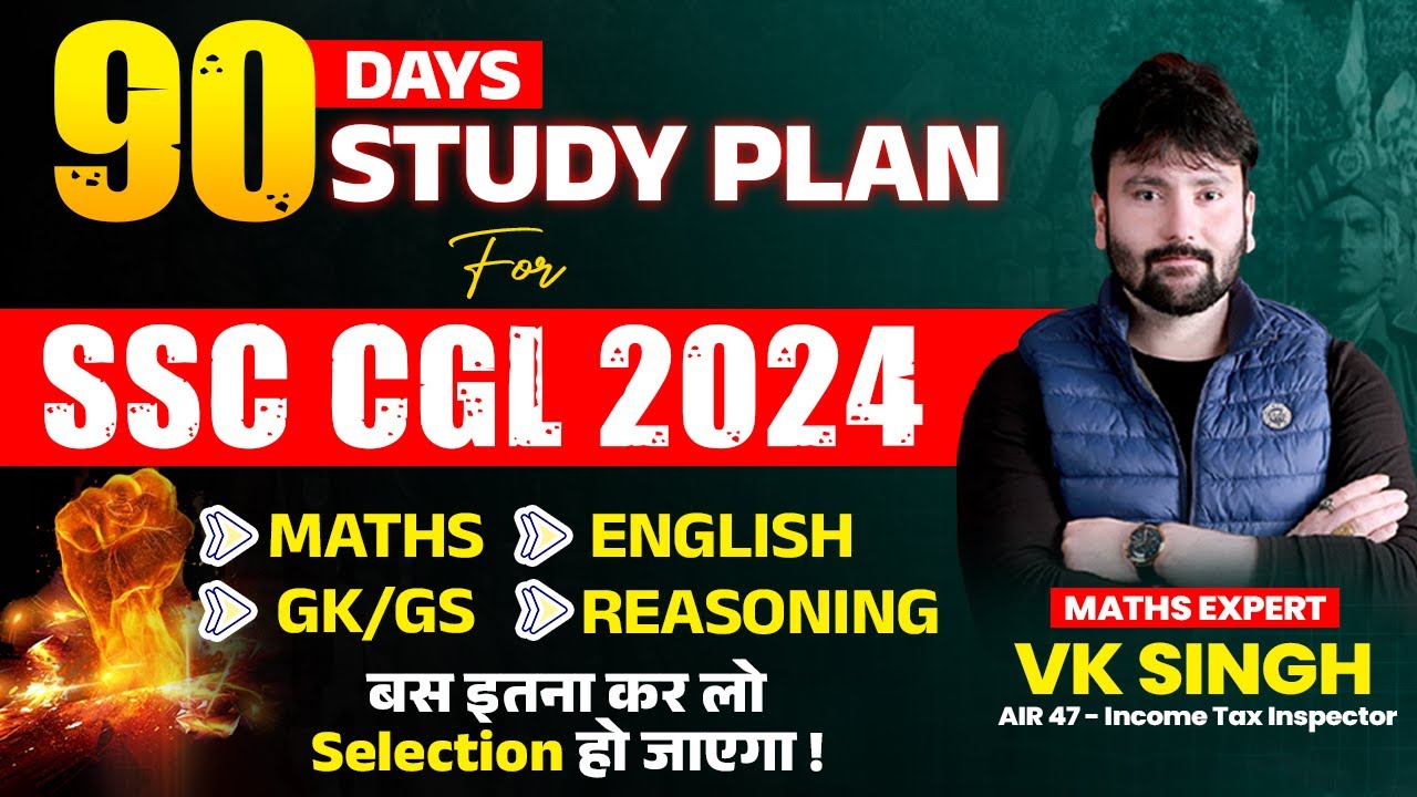 SSC CGL 2024 Full Strategy || SSC CGL 2024 90 Days Plan || BY VK SINGH ...