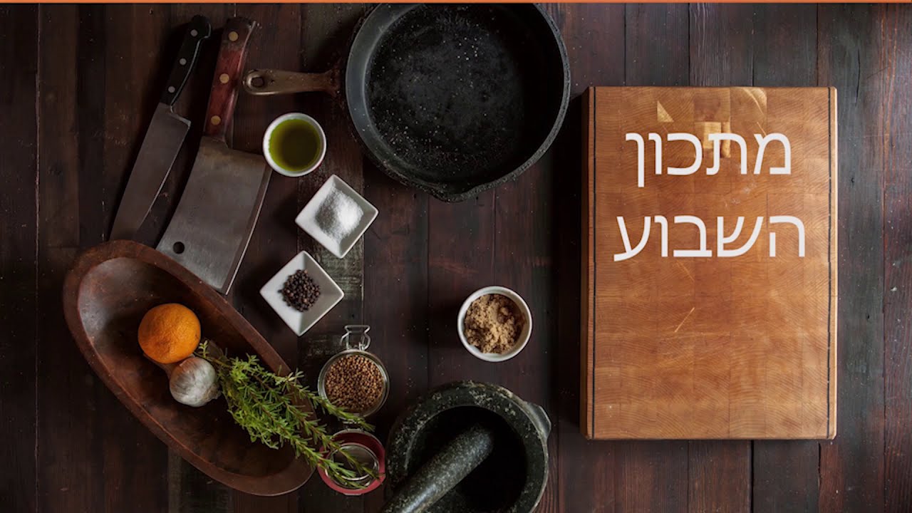 אטריות אורז עם בטטה- תוספת טעימה מחמישה מרכיבים בלבד