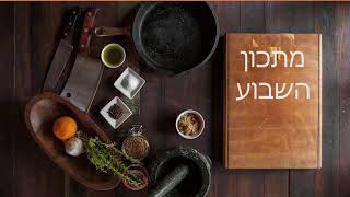 אטריות אורז עם בטטה- תוספת טעימה מחמישה מרכיבים בלבד