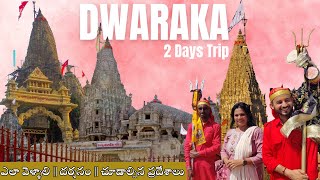 ద్వారకా#Dwaraka#Places to visit in Dwarkatelugu#Betdwarka #Panchkund #Gopitalav#Nageshwarjyothirling