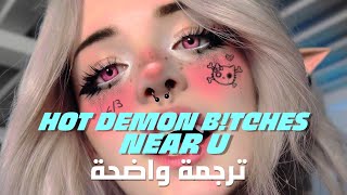كوربس 'العاهرات السيئات بقربك' | CORPSE, Night Lovell - HOT DEMON B!TCHES NEAR U ! (Lyrics) مترجمة كوربس 'العاهرات السيئات بقربك' | CORPSE, Night Lovell - HOT DEMON B!TCHES NEAR U ! (Lyrics) مترجمة