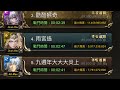 神魔之塔 「自帶BGM的王子 戰慄級」涅索伊 2:47 SS級86000滿分