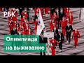 Ковид и допинг. На сколько медалей может претендовать сборная России на Олимпиаде в Токио