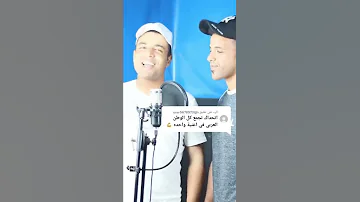 كل الوطن العربي في اغنيه واحده 