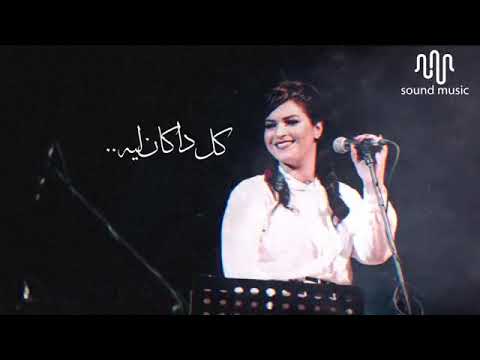 إيم ان الشميطي ك ل ده كان ليه