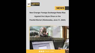 New Change Foreign Exchange Rates Rise Against The Libyan Dinar On The Parallel Market