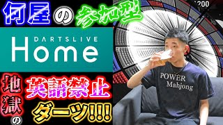 何屋未来 / なにやみらいの配信のサムネイル画像