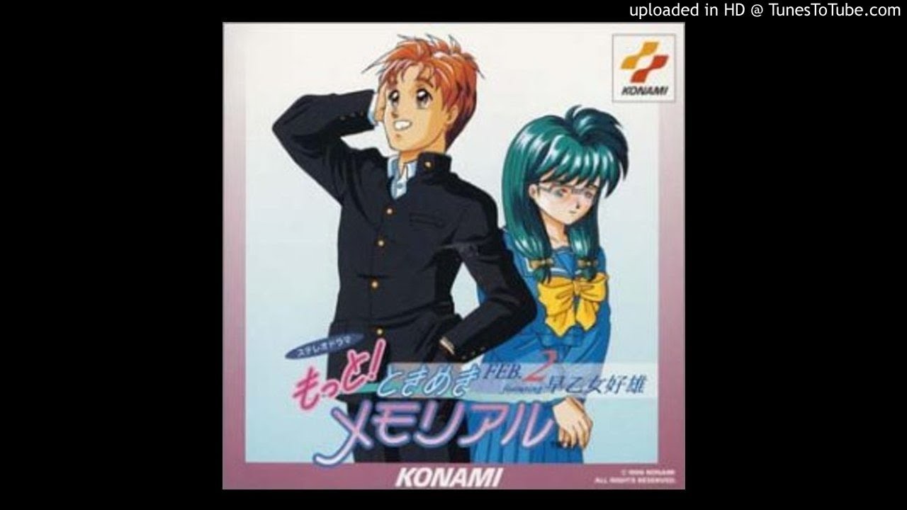 希少CD 早乙女好雄 100%の自分 ときめきメモリアル 早乙女好雄 100%の自分 アルバム キャラソン