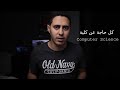 كل حاجة المفروض تعرفها عن كلية حاسبات و معلومات و مجالات العمل بها من طالب Computer Science